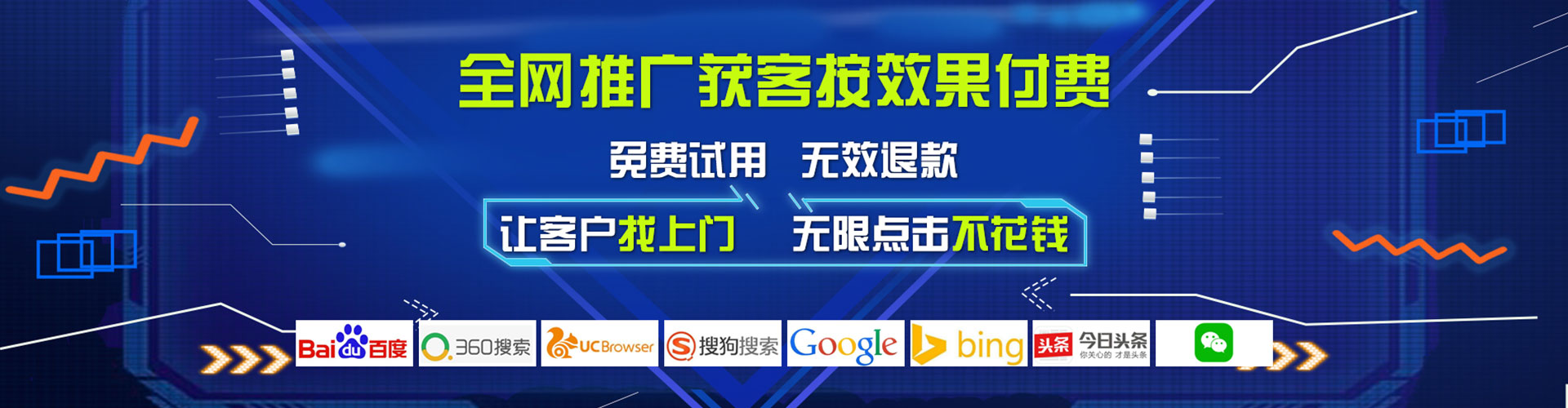 宜丰百度竞价赚钱