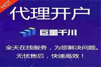 快速提升网络推广效果：开户案例解析