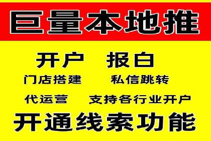 信息流营销案例：短视频营销的运营之道
